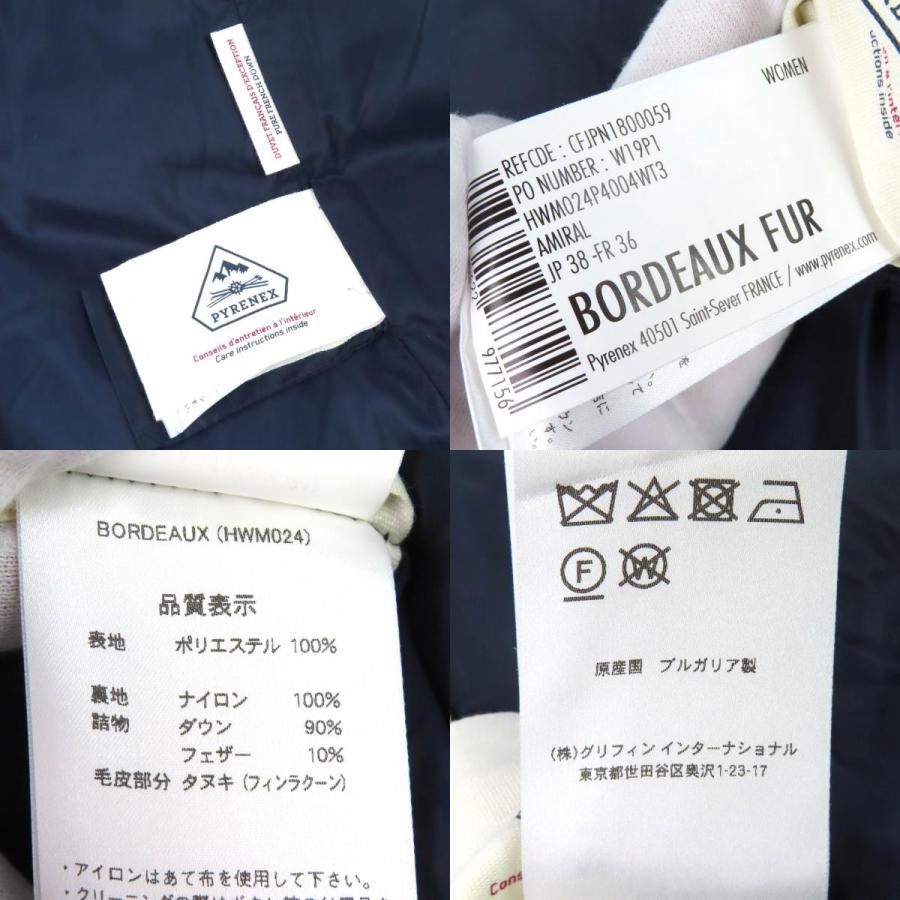 Pyrenex（ピレネックス） 美品△Pyrenex BORDEAUX FUR ボルドー ロゴ