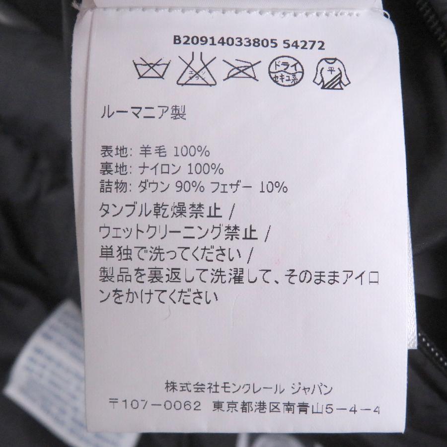 MONCLER（モンクレール） 美品□MONCLER MONTGENEVRE GIUBBOTTO ウール