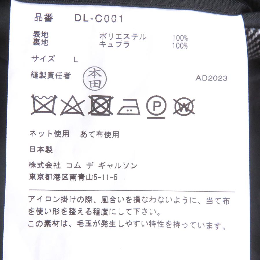 極美品□COMME des GARCONS HOMME DEUX コム デ ギャルソン オム ドゥ