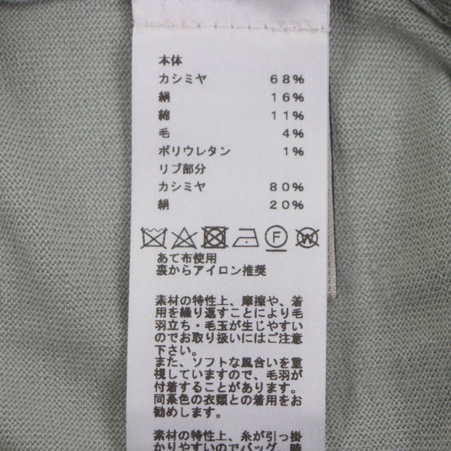 HERMES（エルメス） 極美品▽HERMES 23SS カシミヤ シルク クルー