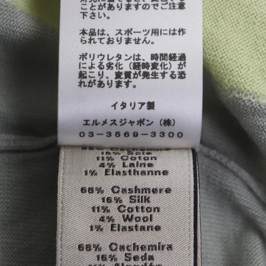 HERMES（エルメス） 極美品▽HERMES 23SS カシミヤ シルク クルー
