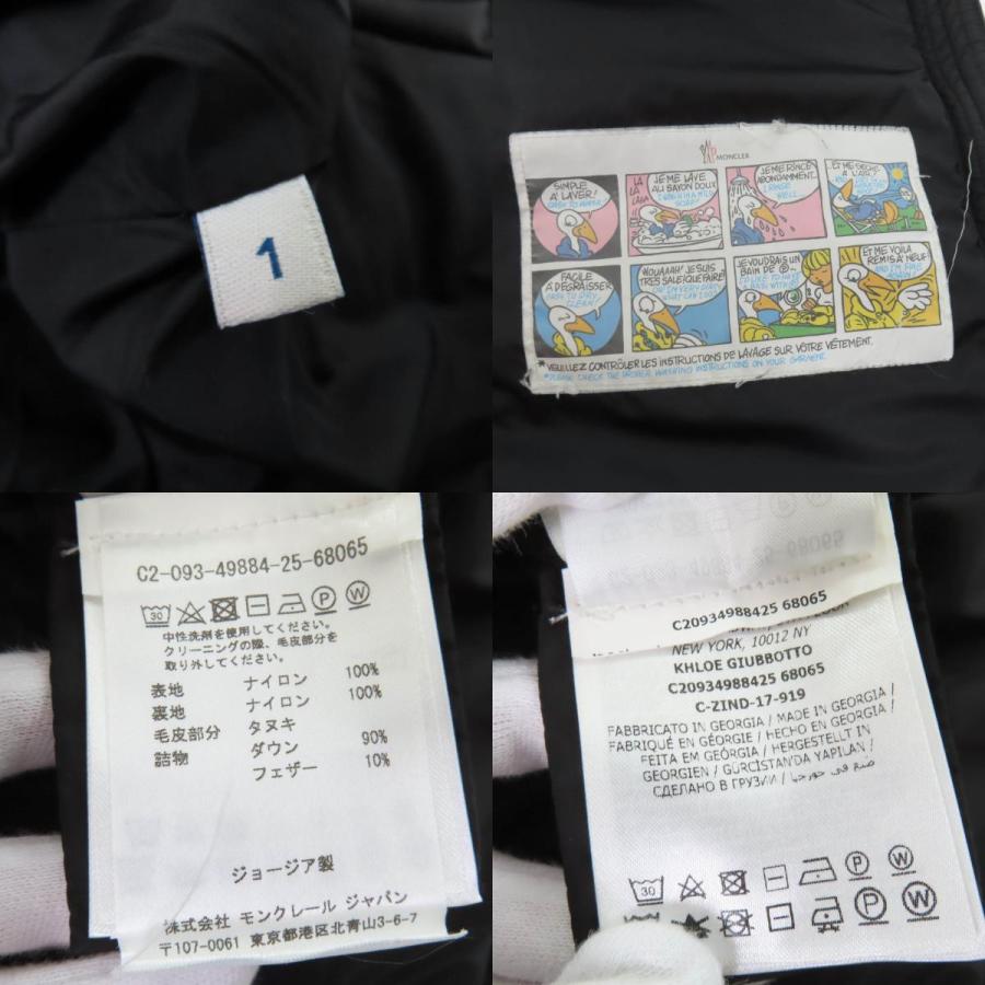 MONCLER（モンクレール） 美品☆MONCLER KHLOE ロゴワッペン・ラクーン 