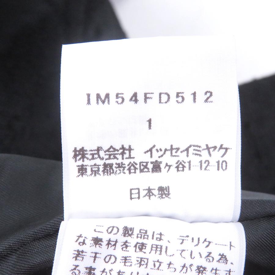 ISSEY MIYAKE（イッセイミヤケ） 極美品□ISSEY MIYAKE IM54FD512