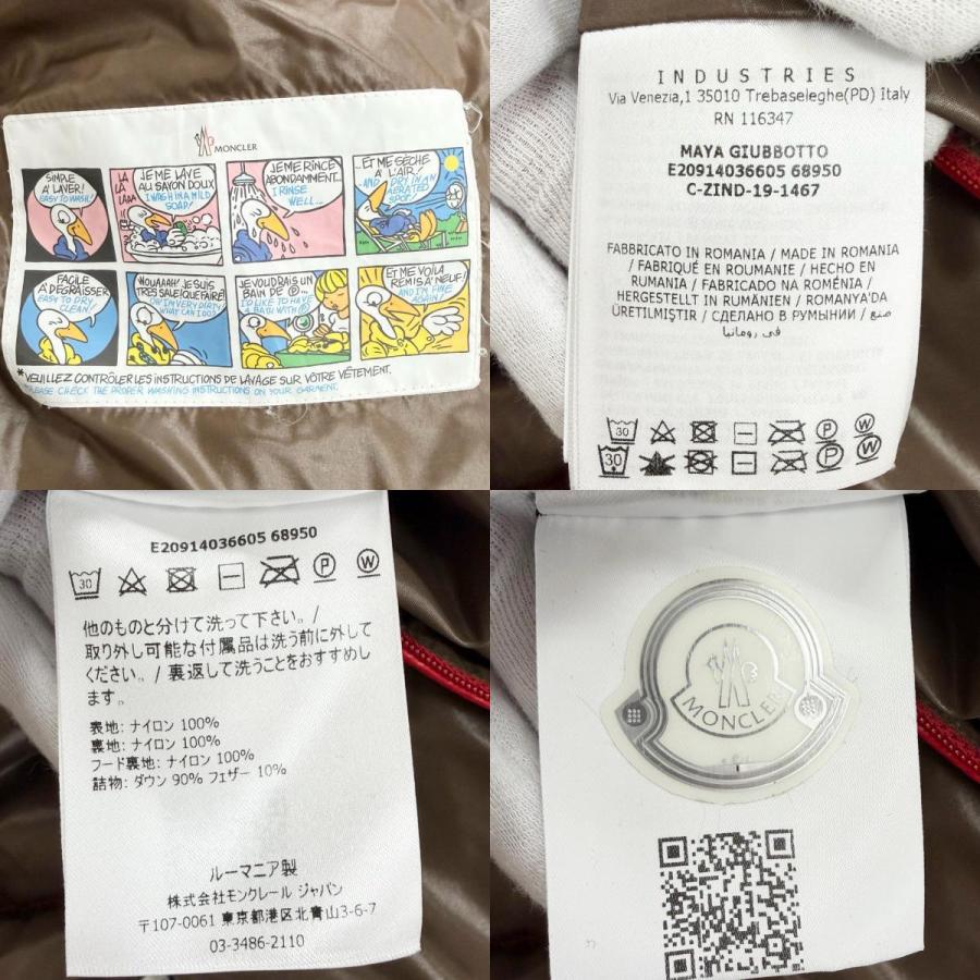 MONCLER（モンクレール） 美品△MONCLER MAYA マヤ ロゴワッペン付き