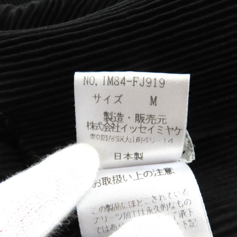 ISSEY MIYAKE（イッセイミヤケ） 極美品☆ISSEY MIYAKE IM84