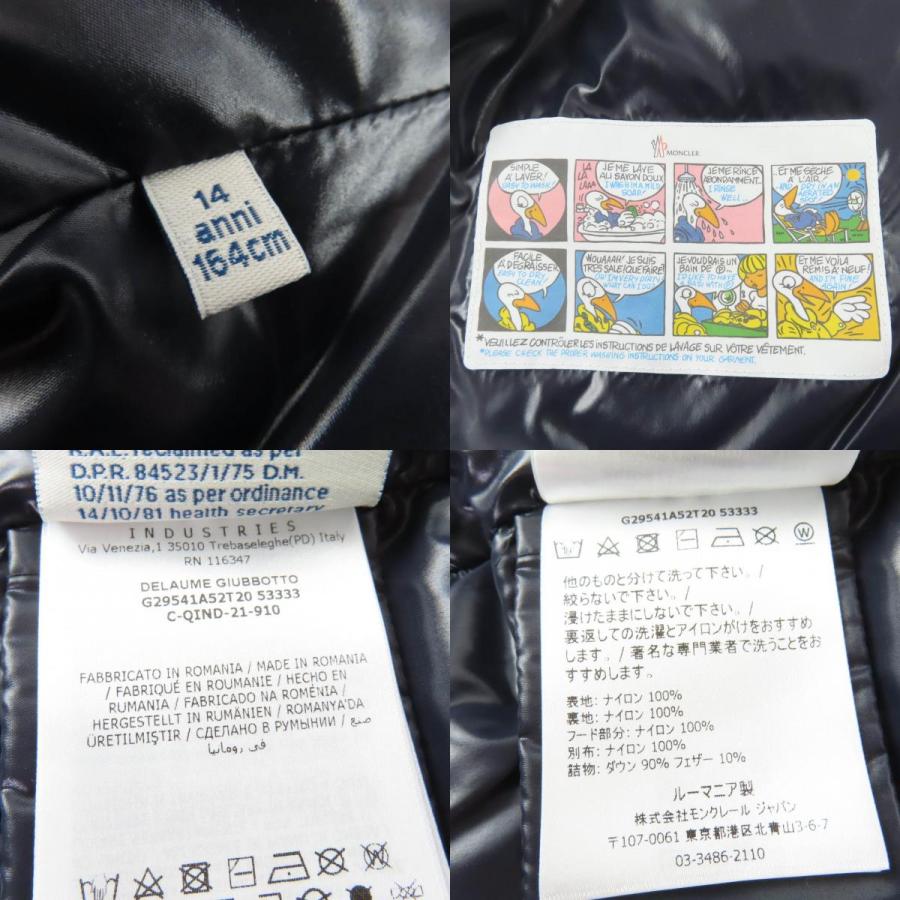 MONCLER（モンクレール） 美品☆MONCLER 22-22AW DELAUME ロゴワッペン