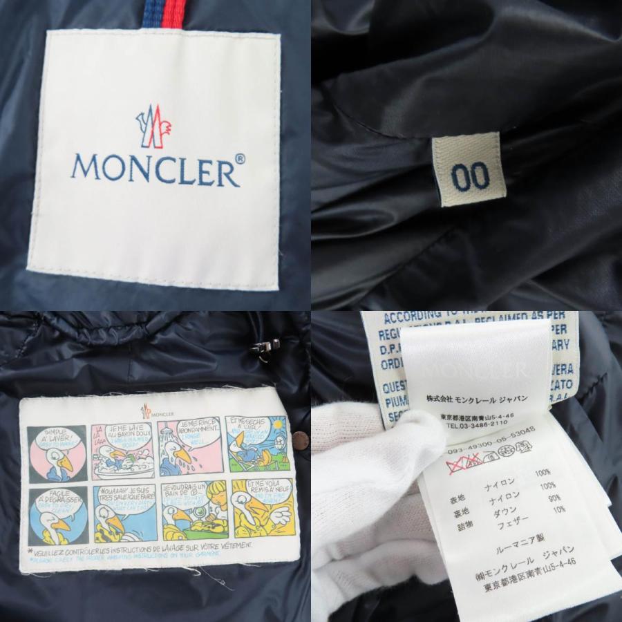 MONCLER（モンクレール） 美品☆MONCLER HERMINE エルミンヌ ロゴ