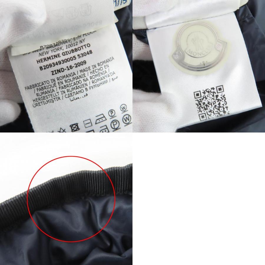MONCLER（モンクレール） 美品☆MONCLER HERMINE エルミンヌ ロゴ