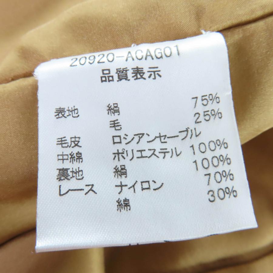 FOXEY（フォクシー） 美品☆FOXEY 20920 シルク 襟元ロシアンセーブル 