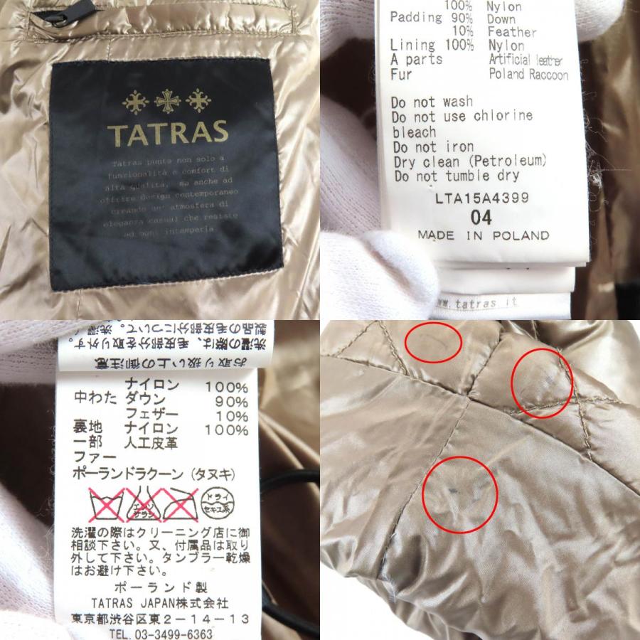 美品△TATRAS タトラス LTA15A4399 PALMA ロゴワッペン ファー・フード