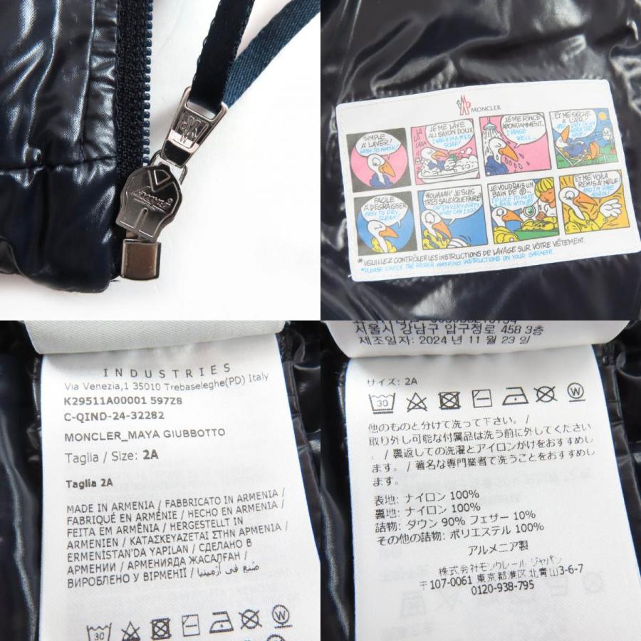 MONCLER（モンクレール） 未使用品☆MONCLER 2024年製 MAYA ロゴ