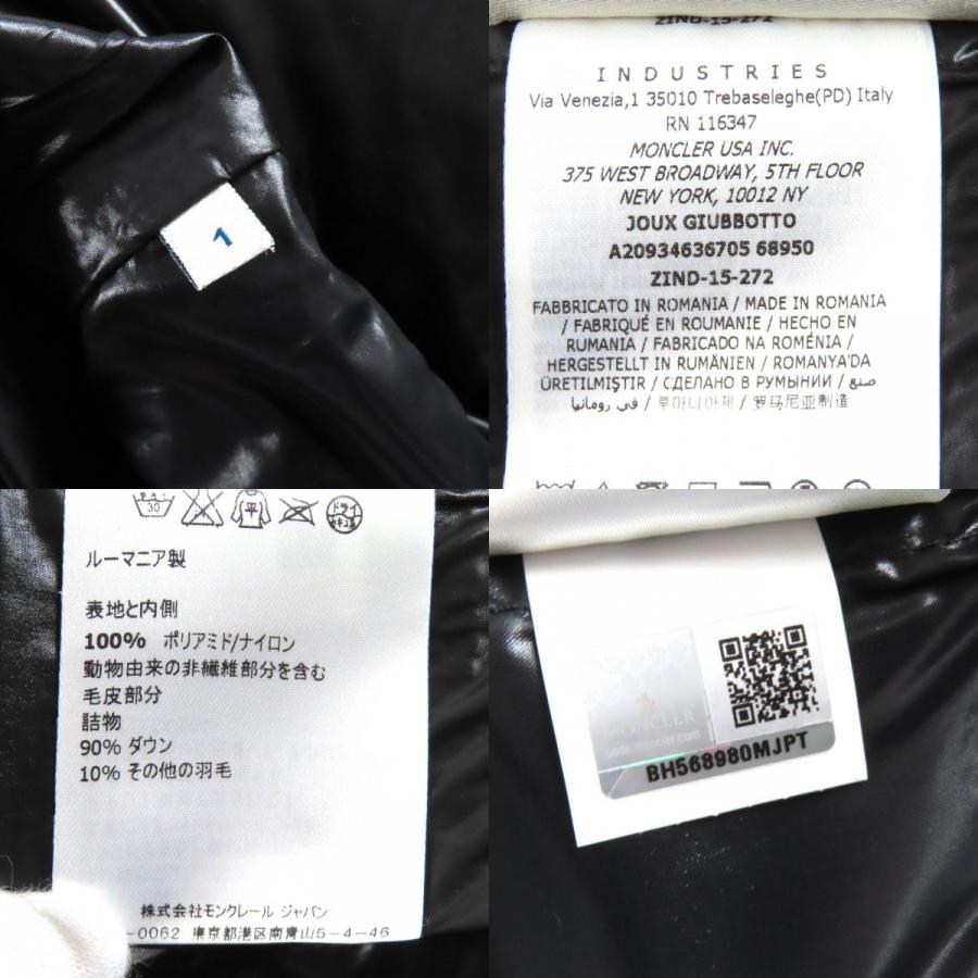 美品△MONCLER モンクレール 2015年 A20934636705 JOUX ジョックス ロゴワッペン ZIP UP ダウンジャケット ブラック 1 正規品 レディースの画像