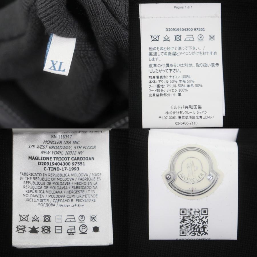 MONCLER（モンクレール） 極美品▽MONCLER MAGLIONE TORICOT CARDIGAN 