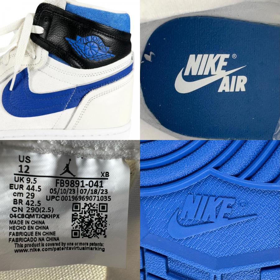NIKE（ナイキ） 未使用品△NIKE FB9891-041 Air Jordan 1 High MM エア 