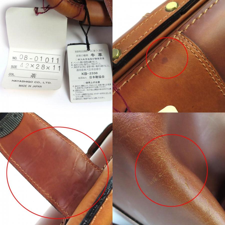 良品△RED BRIDGE レッドブリッジ 鍵付き 本革 レザー ダレスバッグ