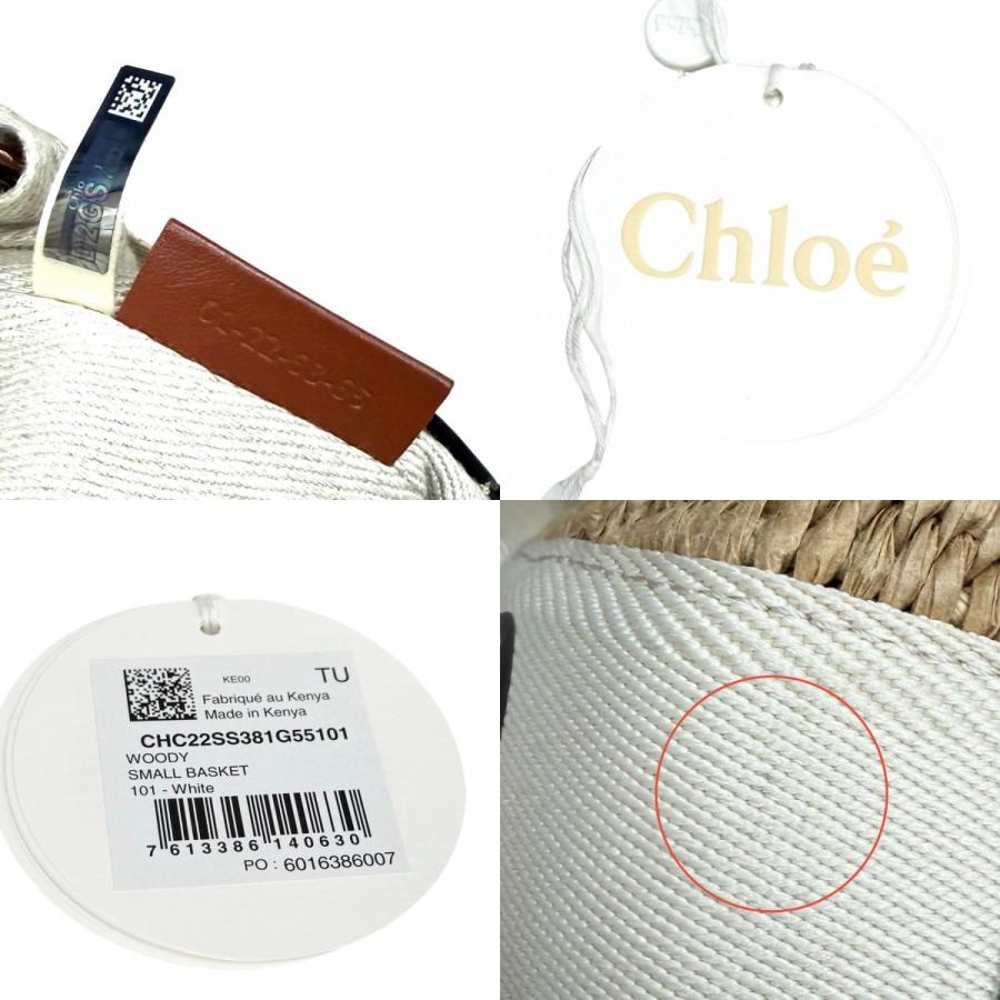 Chloe（クロエ） 極美品☆Chloe CHC22SS381G55101 WODDY スモール