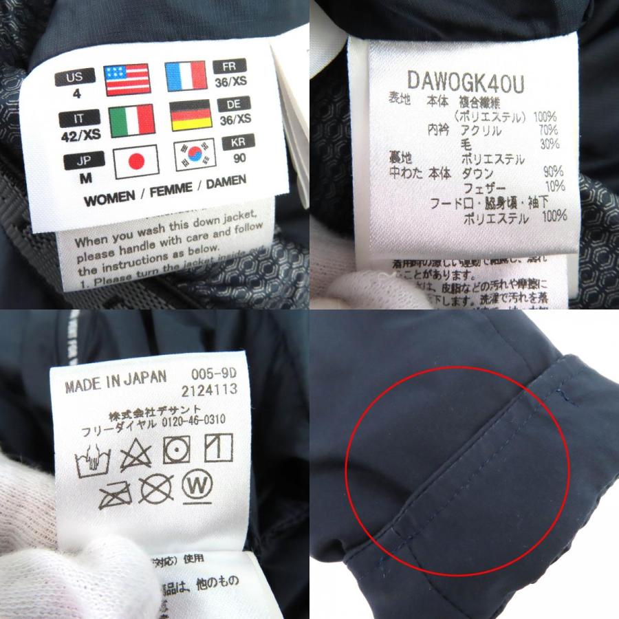 美品△DESCENTE ALLTERRAIN MIZUSAWADOWN デサントオルテライン 水沢 