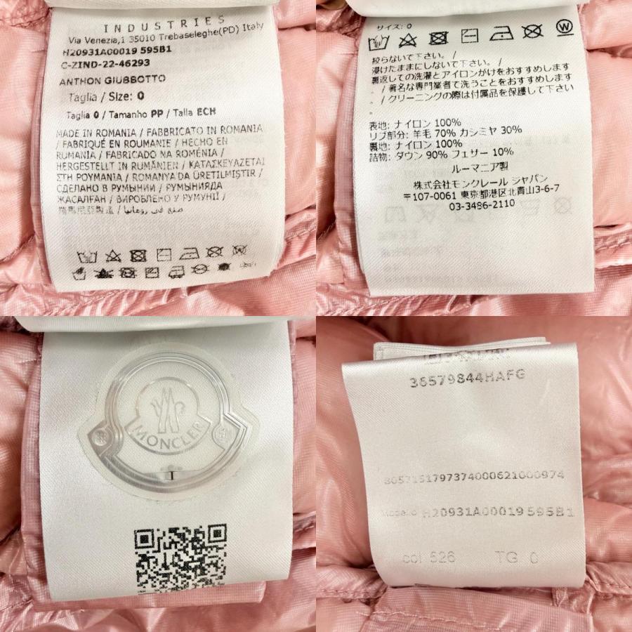 極美品◇MONCLER モンクレール 22-23AW H20931A00019 ANTHON ロゴワッペン フード付 ダウンジャケット 0 正規品 レディース ハンガー付きの画像