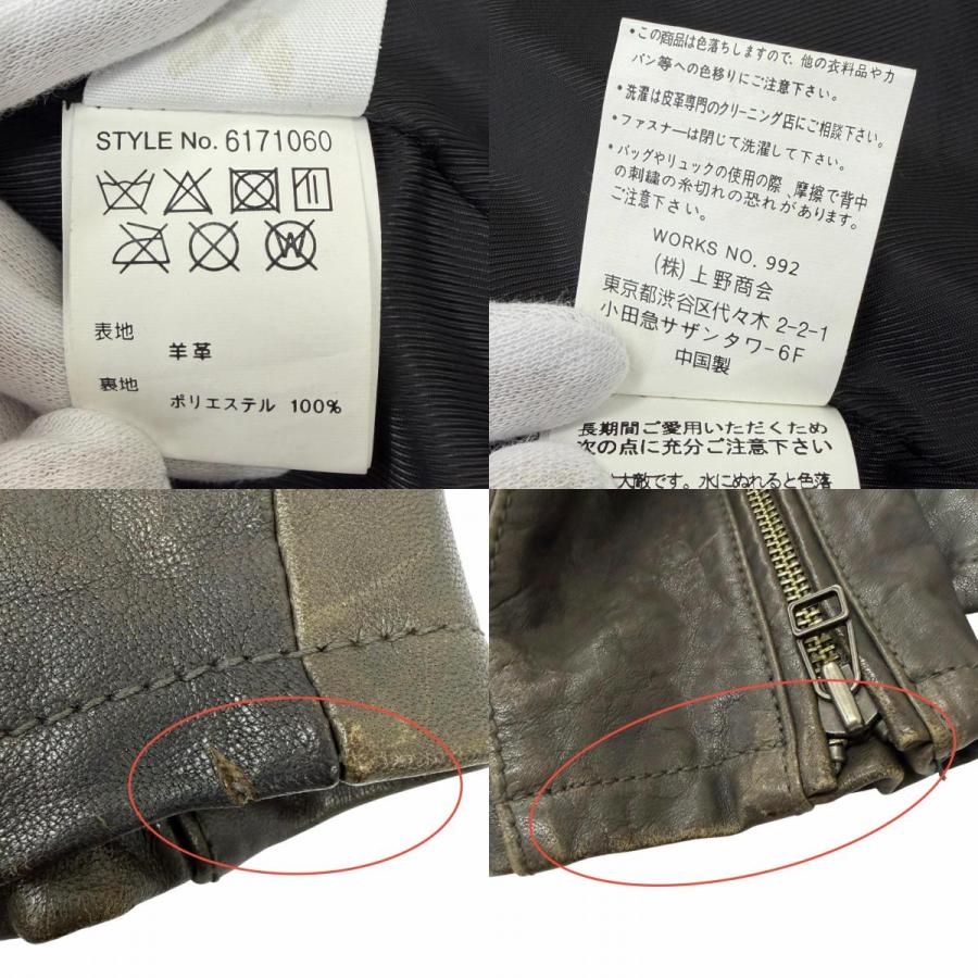 AVIREX（アヴィレックス） 【ドンドン見直し】良品□AVIREX 6171060 羊