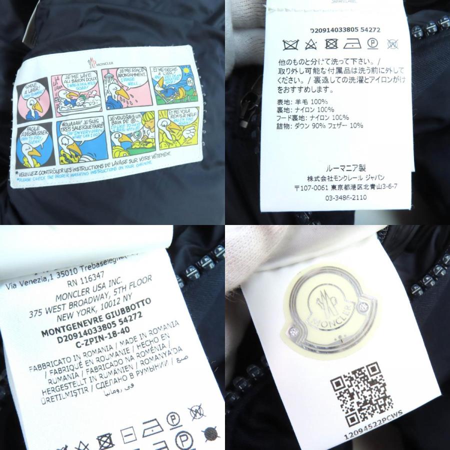 MONCLER（モンクレール） 極美品△MONCLER MONTGENEVRE モンジュ 