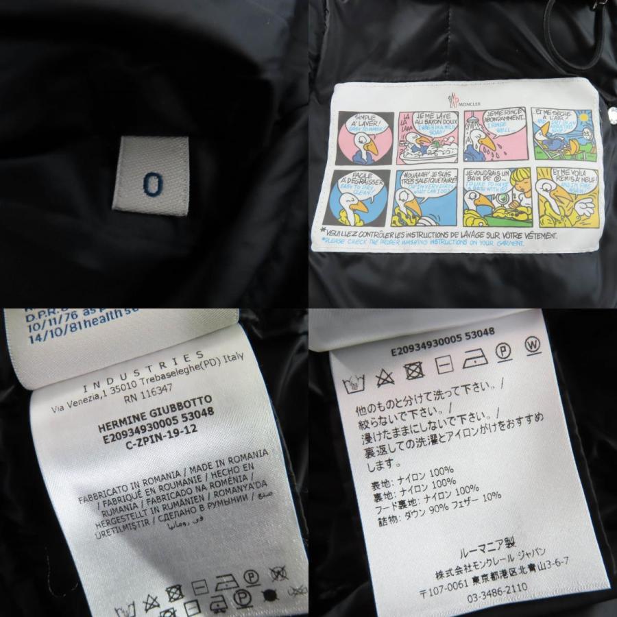 MONCLER（モンクレール） 極美品☆MONCLER HERMINE エルミンヌ ロゴ