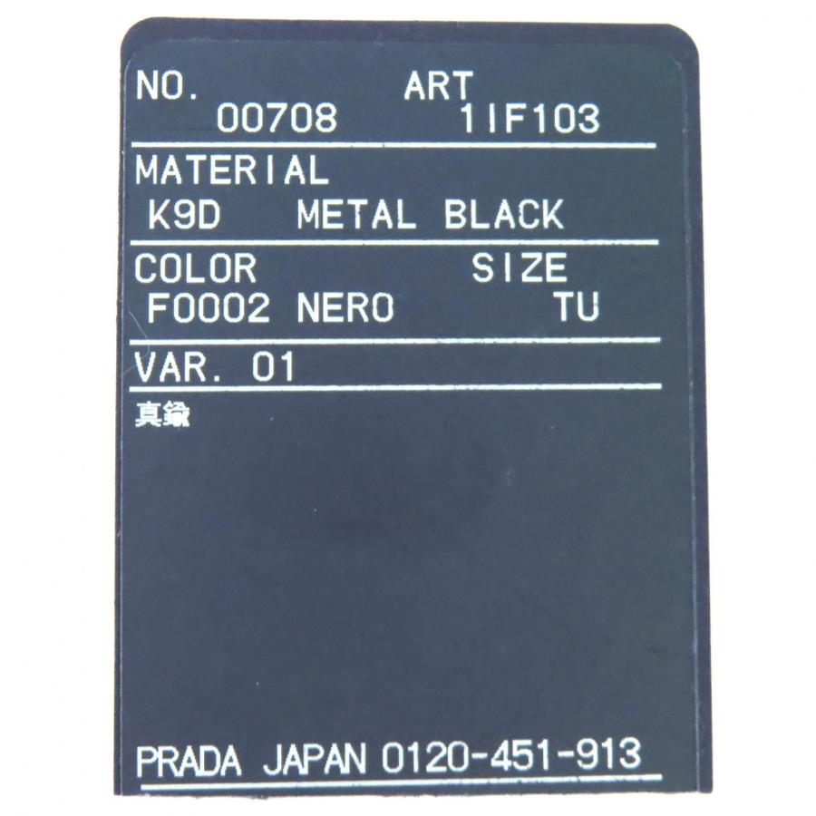 PRADA（プラダ） 極美品△PRADA 1IF103 トライアングルロゴ ヘア