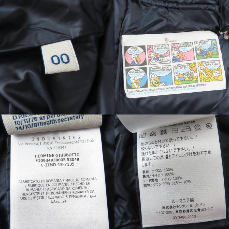 MONCLER（モンクレール） 極美品☆MONCLER HERMINE エルミンヌ ロゴ