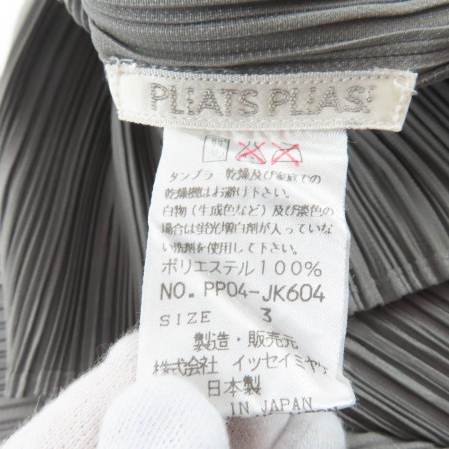 極美品☆PLEATS PLEASE プリーツプリーズ イッセイミヤケ セットアップ