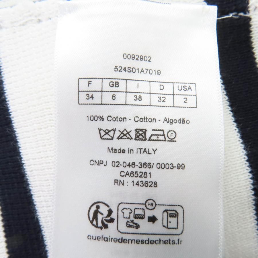 極美品☆Christian Dior クリスチャンディオール 25SS 524S01A7019 Mariniere ボーダー柄 長袖 ニット ホワイト ブラック 38 正規品の画像