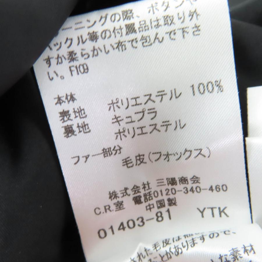 美品☆BURBERRY LONDON バーバリーロンドン フォックスファー・ノバ