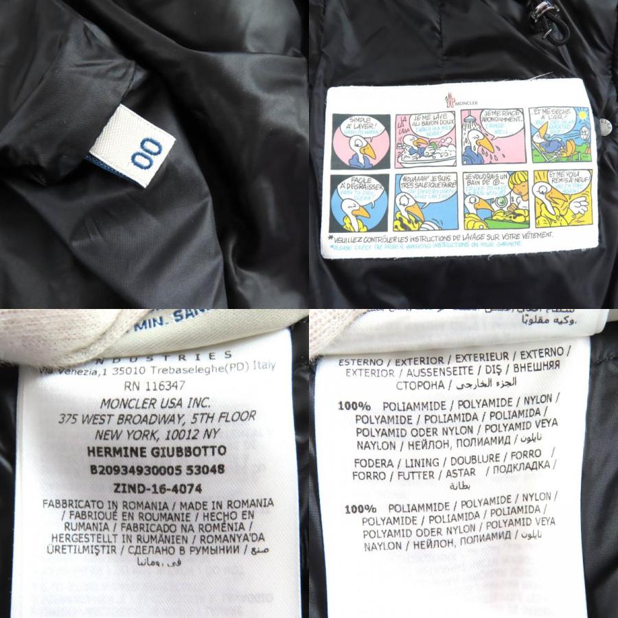 MONCLER（モンクレール） 美品△MONCLER HERMINE エルミンヌ ロゴ