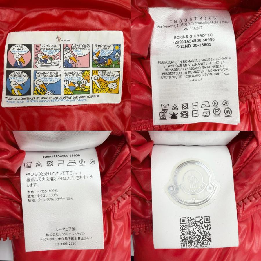 MONCLER（モンクレール） 美品◇MONCLER 20-21AW ECRINS ダブルジップ 