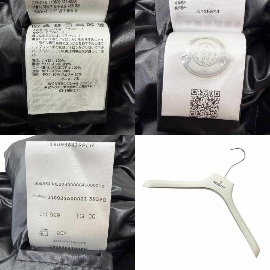 MONCLER（モンクレール） 美品□MONCLER 2022年製 PLUVIS GIUBBOTTO