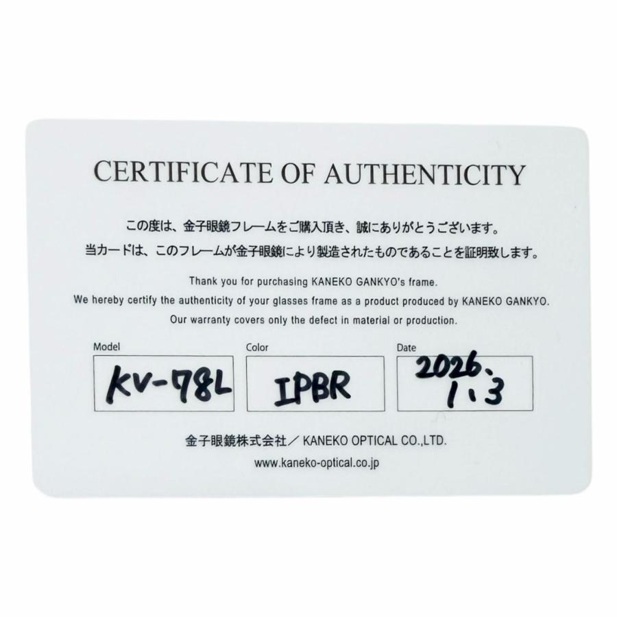 極美品□金子眼鏡 カネコガンキョウ KV-78L VINTAGEシリーズ ボストン