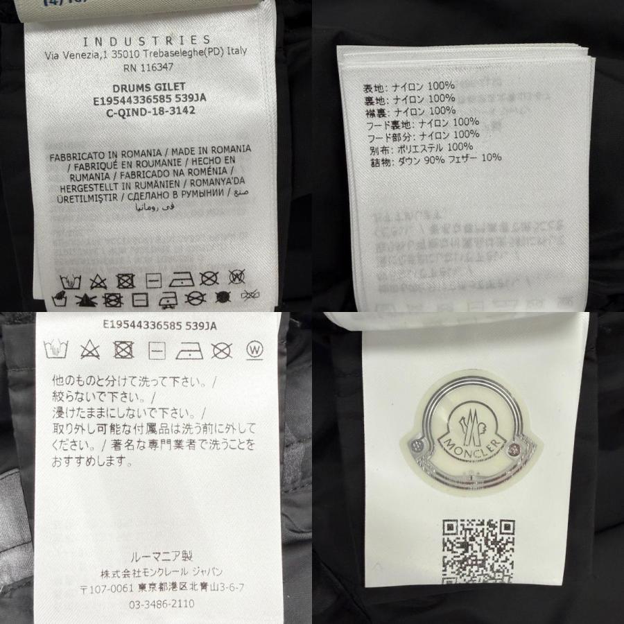 MONCLER（モンクレール） 未使用品△MONCLER DRUMS GILET 