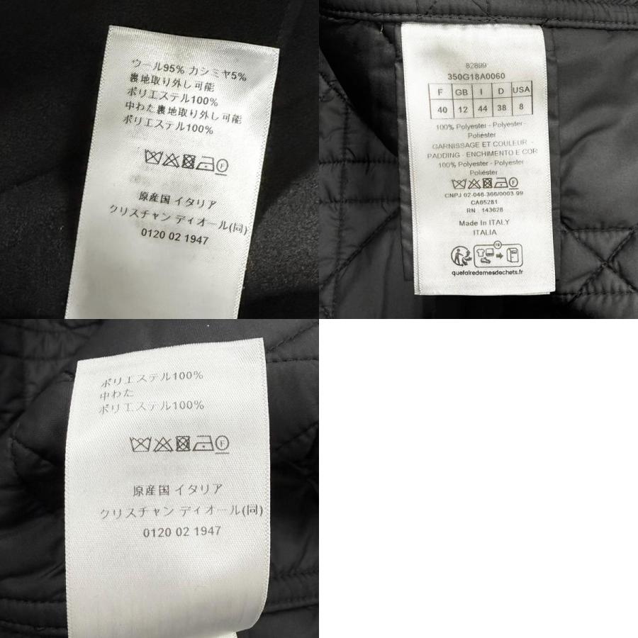 極美品★Christian Dior クリスチャンディオール 350G18A0060 カシミヤ混 マイクロカナージュ キルティングライナー付 ベスト 44 正規品の画像