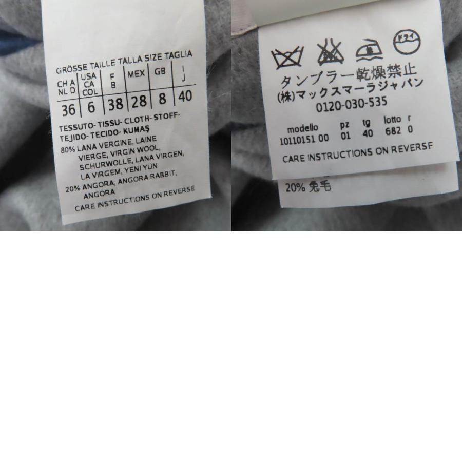 極美品☆Max Mara マックスマーラ 10110151 CUCITO A MANO アンゴラ混 白タグ リバーシブル ベルト付 コート グレー ブルー 40 正規品の画像
