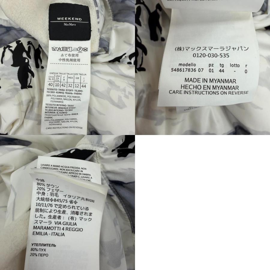 美品☆MAX MARA WEEK END LINE マックスマーラ ウィークエンドライン 