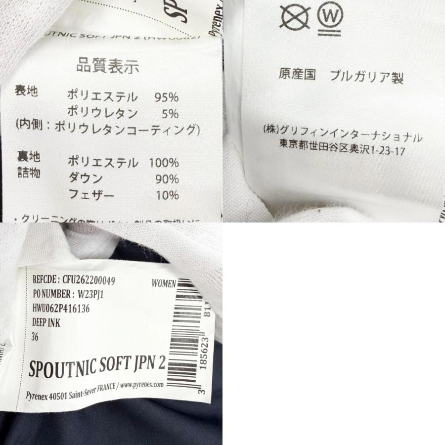 Pyrenex（ピレネックス） 美品△Pyrenex SPOUTNIC SOFT JPN スプー 