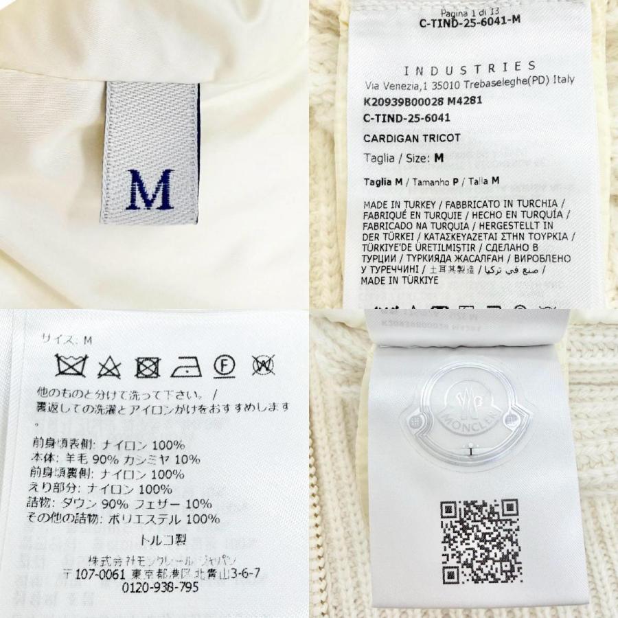 MONCLER（モンクレール） 極美品△MONCLER 2025年 K20939B0028 ロゴ