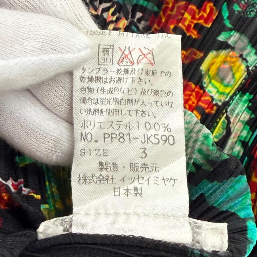 極美品☆PLEATS PLEASE プリーツプリーズ イッセイミヤケ 総柄
