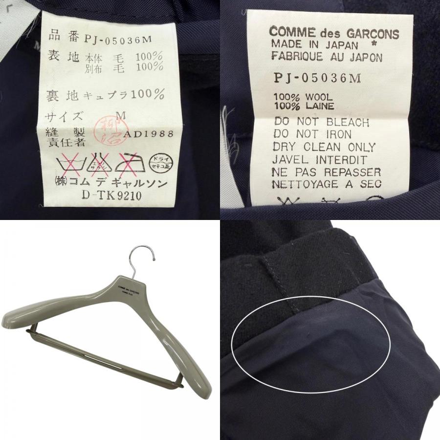 COMME des GARCONS HOMME PLUS 美品□COMME コムデギャルソンオム