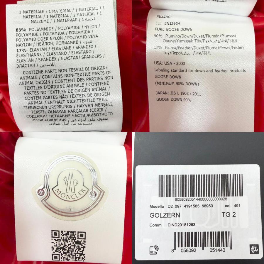 美品□MONCLER GRENOBLE モンクレール グルノーブル GOLZERN GIUBBOTTO