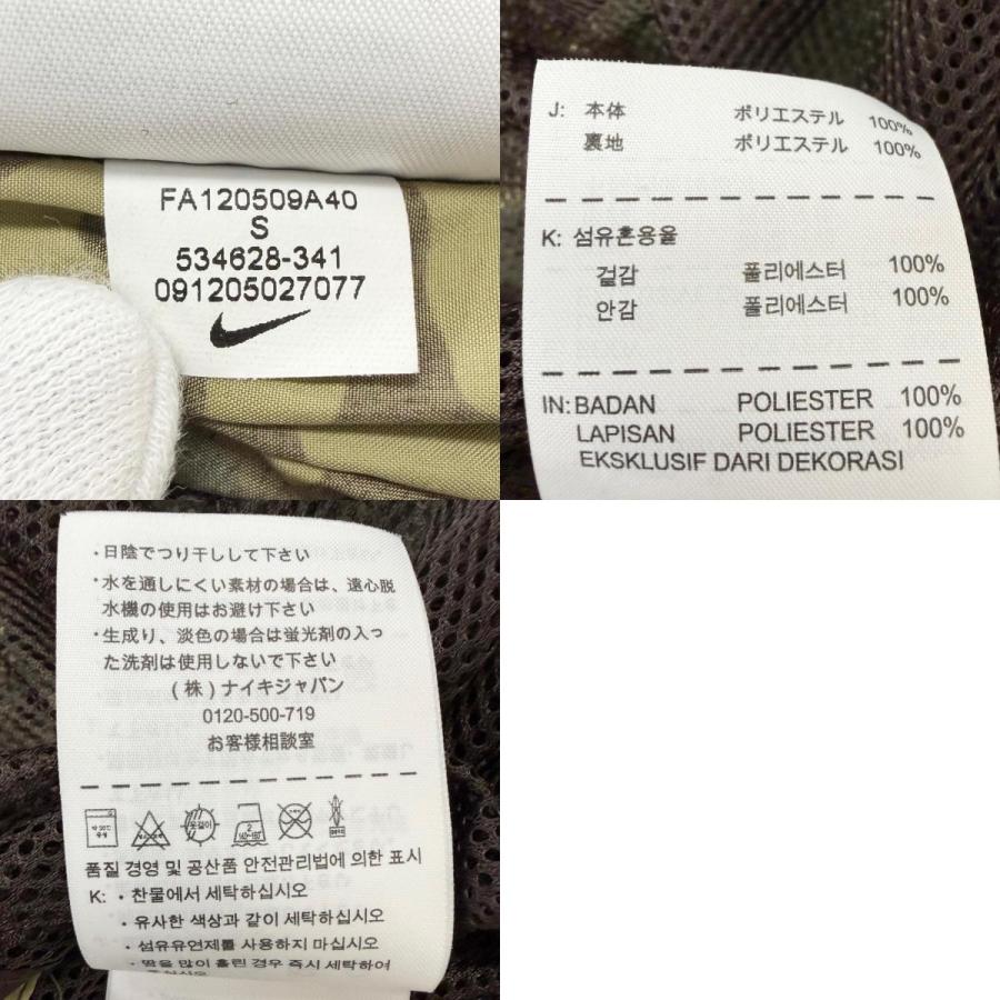 極美品□NIKE F.C.R.B. mastermind ナイキ エフシーレアルブリストル