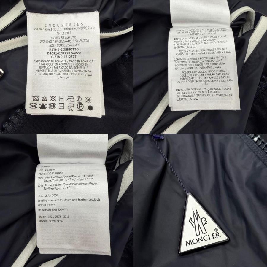 MONCLER（モンクレール） 美品▽MONCLER RETHEL ウール100% フーデッド