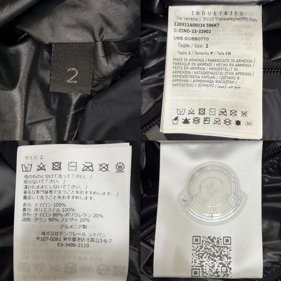 MONCLER（モンクレール） 極美品▽MONCLER 2023年製 UME フーデッド