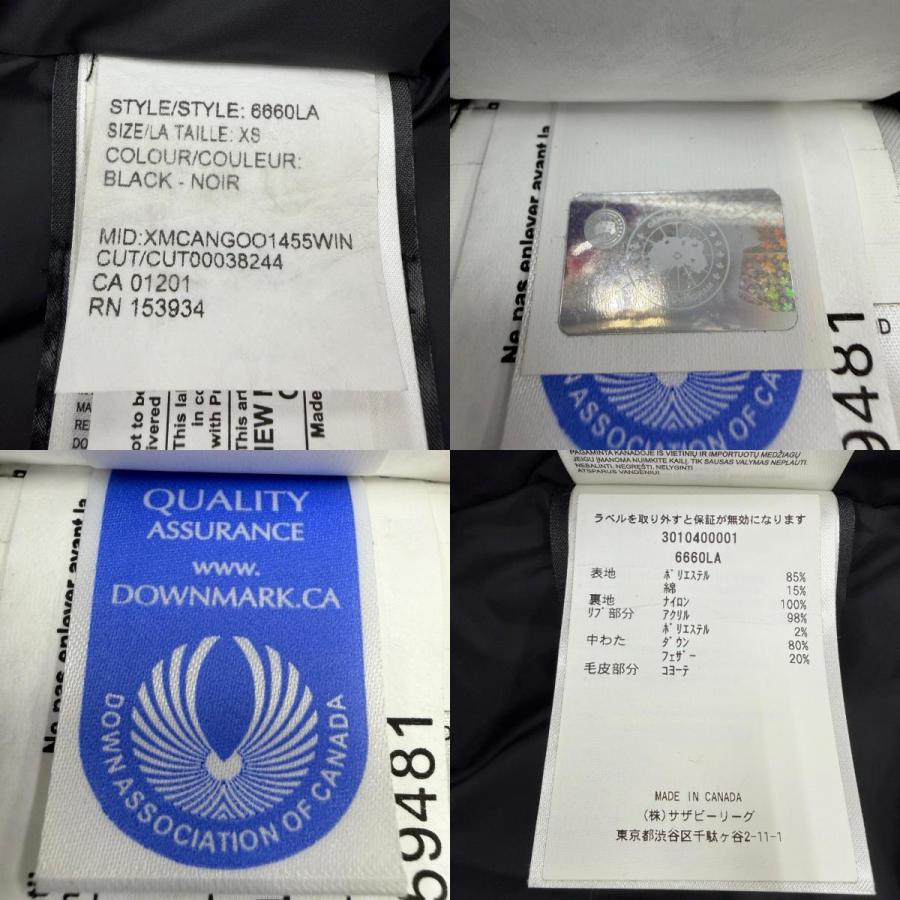 CANADA GOOSE（カナダグース） 良品☆CANADA GOOSE 6660LA TRILLIUM 