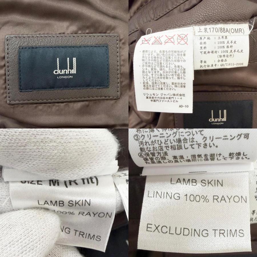 dunhill（ダンヒル） 美品□Dunhill ムートンライナー付き スタンド