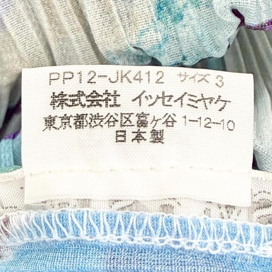 極美品△PLEATS PLEASE プリーツプリーズ イッセイミヤケ PP12-JK412