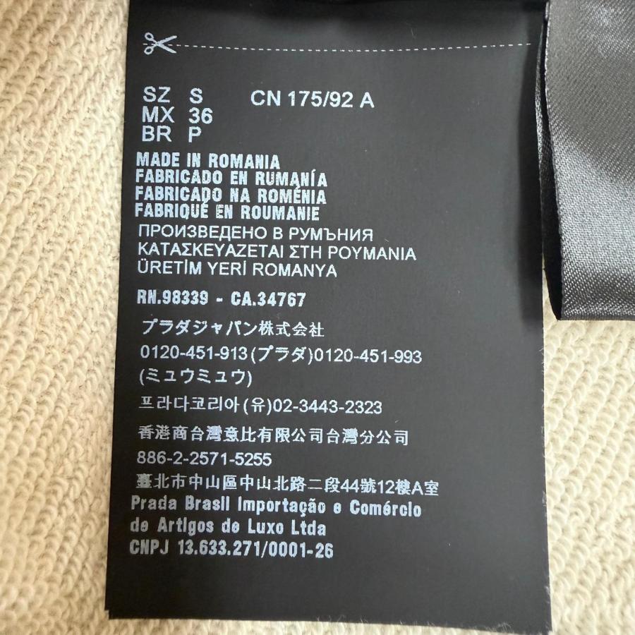 PRADA（プラダ） 極美品▽PRADA 2023年製 UJL24B コットン100% ロゴ